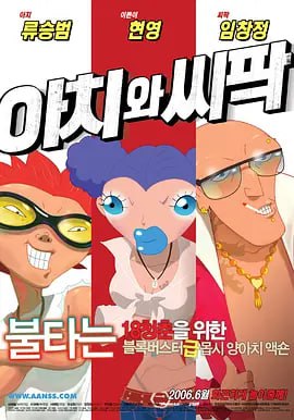 伊人色综合7777