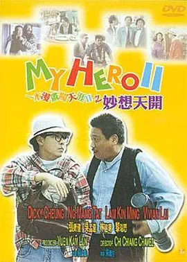 伊人色综合7777