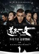 伊人色综合7777