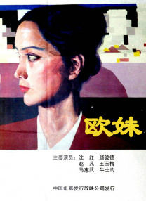 朋友的女朋友